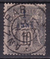 Zanzibar N°2 Oblitéré (1 Anna) - Used Stamps