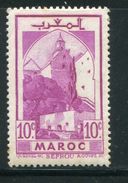 MAROC- Y&T N°167- Neuf Avec Charnière * - Unused Stamps