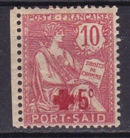 Port Said N°35 Neuf  Sans Charnière - Neufs