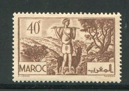 MAROC- Y&T N°171- Neuf Avec Charnière * - Unused Stamps