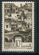 MAROC- Y&T N°246- Neuf Avec Charnière * - Unused Stamps