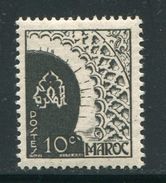 MAROC- Y&T N°277- Neuf Avec Charnière * - Unused Stamps