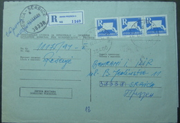 1995 RECOMMENDED JUDICAL COVER FROM PRIZREN (KOSOVO) To SRBICA (KOSOVO), WITH ADDITIONAL SEAL, VERY RARE - Kosovo
