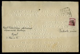 HUNGARY 1924. HUNGARY  Tactile Script. Local Letter , Very Rare , Inflation Period! RRR! - Used Stamps