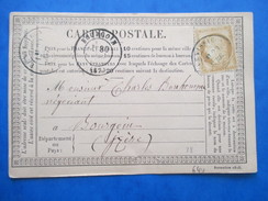 RHONE  69   -  VENISSIEUX   -   PRECURSEUR DE 1873       TTB - Vénissieux