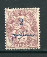 MAROC- Y&T N°26- Neuf Sans Charnière** - Unused Stamps