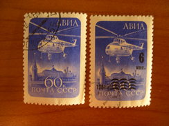 Russie N° A112/A113 Obl - Used Stamps