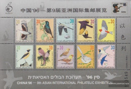 Israel Block53 (complete Issue) Unmounted Mint / Never Hinged 1996 Birds - Ungebraucht (ohne Tabs)
