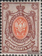 Russland 76II A B Unmounted Mint / Never Hinged 1908 Crest - Unused Stamps