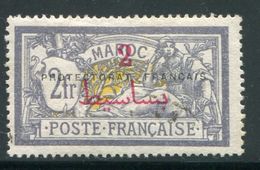 MAROC- Y&T N°52- Neuf Avec Charnière * - Unused Stamps