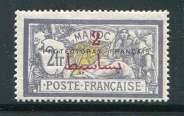 MAROC- Y&T N°52- Neuf Avec Charnière * - Unused Stamps