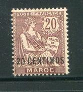 MAROC- Y&T N°13- Neuf Avec Charnière * - Unused Stamps