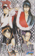Delcampe - Carte Prépayée Japon - MANGA - D-GRAY-MAN By HOSHINO KATSURA - ANIME Japan Prepaid Card - BD COMICS Tosho Karte - 9743 - Comics