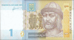 Ukraine Pick-numBer: 116A B Uncirculated 2011 1 Hryven - Ukraine