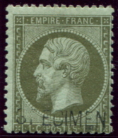 Lot N°4110 France Spécimen N°1 Neuf * TB - Specimen