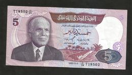 TUNISIE - BANQUE CENTRALE De TUNISIE - Demi 5 DINARS (1983) / BOURGUIBA - Tunesien