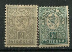 Bulgarie **  N° 29 - 36 - Unused Stamps