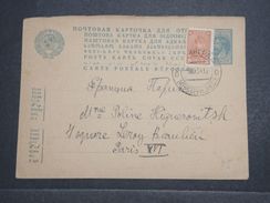 RUSSIE - Entier Postal ( Carte Réponse ) + Complément  Pour La France En 1934 - L 10349 - ...-1949