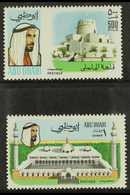 1970-71 500f And 1000f Definitive Top Values, SG 66/67, Never Hinged Mint. (2 Stamps) For More Images, Please Visit Http - Abu Dhabi