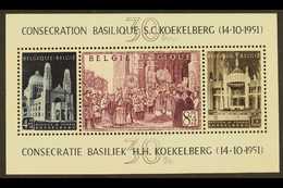 1952 Basilica Miniature Sheet, Cob Block 30, SG MS 1392, Hinged Mint For More Images, Please Visit Http://www.sandafayre - Andere & Zonder Classificatie