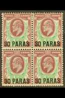 1911-13 30pa On 1½d Reddish Purple & Bright Green With SURCHARGE DOUBLE ONE ALBINO Variety, SG 29b, Fine Mint BLOCK Of 4 - British Levant