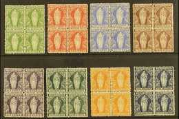 1899 "St. Ursula" Complete Definitive Set Of Eight, SG 43/50, As Mint BLOCKS OF FOUR, Lovely Fresh Colours. (8 Blocks, 3 - British Virgin Islands