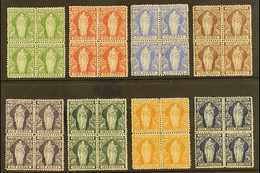 1899 "St. Ursula" Complete Definitive Set Of Eight, SG 43/50, As Mint BLOCKS OF FOUR, Lovely Fresh Colours. (8 Blocks, 3 - Iles Vièrges Britanniques