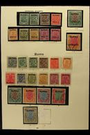 1937 COLLECTION In Hingeless Mounts On Pages, All Different Mint Or Used, Inc 1937 Opts Mint Set To 5r, Plus 10r & 15r U - Birmanie (...-1947)
