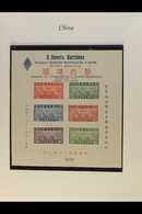 1941 Thrift Movement Miniature Sheet With Russian Philatelic Society Of Shanghai Exhibition Overprint, SG MS605, Never H - Andere & Zonder Classificatie