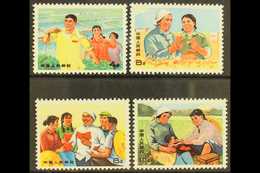 1969 Agricultural Workers Complete Set, SG 2419/22, Very Fine Unused (no Gum As Issued, Never Hinged). Lovely! (4 Stamps - Otros & Sin Clasificación