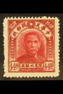 MANCHURIA NORTH-EASTERN PROVINCES 1948 $44 Crimson Dr Sun Yat-sen, SG 35, Very Fine Unused Without Gum As Issued. For Mo - Altri & Non Classificati