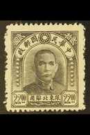 MANCHURIA NORTH-EASTERN PROVINCES 1947 $22 Black Dr Sun Yat-sen, SG 34, Very Fine Unused Without Gum As Issued. For More - Altri & Non Classificati
