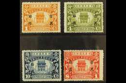 MANCHURIA NORTH-EASTERN PROVINCES 1929 Sun Yat-sen Memorial Set Complete, SG 29/32, Fine Mint (4 Stamps) For More Images - Otros & Sin Clasificación