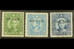 SINKIANG 1912 1943 10c Green, 20c Light Blue And 50c Blue Martyrs Ovptd, SG 239/41, Very Fine Mint. (3 Stamps) For More  - Other & Unclassified