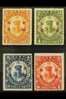 SINKIANG 1929 Unification Set Complete, SG 75/78, Very Fine Mint (4 Stamps) For More Images, Please Visit Http://www.san - Sonstige & Ohne Zuordnung