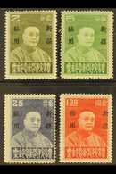 SINKIANG 1933 Tan Yen-kai Memorial Set Complete, SG 117/20, Never Hinged Mint (4 Stamps) For More Images, Please Visit H - Autres & Non Classés