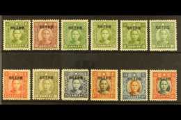 SINKIANG 1940-43 Third Sun Yat-sen Issue Perf 12½ Set Complete, SG 139/50, Very Fine Mint (12 Stamps) For More Images, P - Sonstige & Ohne Zuordnung