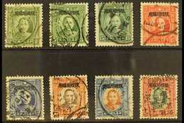 SZECHWAN 1933-34 Dr Sun Yat-sen Set Complete, SG 4/11, Very Fine Used (8 Stamps) For More Images, Please Visit Http://ww - Other & Unclassified