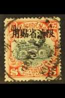 YUNNAN 1926 $5 Grey- Green And Scarlet Top Value, SG 20, Fine Used. For More Images, Please Visit Http://www.sandafayre. - Other & Unclassified