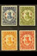 YUNNAN 1929 Unification Set Complete, SG 21/24, Very Fine Mint (4 Stamps) For More Images, Please Visit Http://www.sanda - Andere & Zonder Classificatie