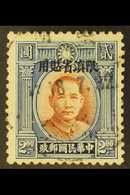 YUNNAN 1932-34 $2 Red- Brown And Blue Sun Yat-sen With Double Circle, SG 34, Very Fine Used. For More Images, Please Vis - Otros & Sin Clasificación