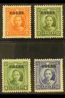 YUNNAN 1932-34 Dr Sun Yat-sen With Double Circle 1c To 20c Values Complete, SG 29/32, Never Hinged Mint (4 Stamps) For M - Andere & Zonder Classificatie