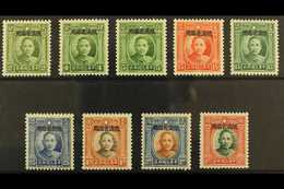 YUNNAN 1933-34 Sun Yat-sen With Peking Opt's Set Complete, SG 43/51, Very Fine Mint (9 Stamps) For More Images, Please V - Otros & Sin Clasificación