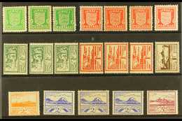 JERSEY 1941-1944 NEVER HINGED MINT GROUP With Paper Types On A Stock Card, Inc 1941-42 ½d (x3) & 1d (x4 Inc One Chalky P - Otros & Sin Clasificación