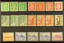 JERSEY 1941-1944 NEVER HINGED MINT GROUP With Paper Types On A Stock Card, Inc 1941-42 ½d (x3) & 1d (x4 Inc One Chalky P - Andere & Zonder Classificatie