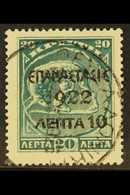 1923 Revolution, Crete 1905 10l. On 20l. Blue Green, SG 366, Mi 258, Fine Cds Used. For More Images, Please Visit Http:/ - Andere & Zonder Classificatie