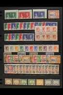 1937-52 MINT / NHM HOARD. A Duplicated Mint & Nhm Accumulation With Many Sets, Definitives To $2 & Upright Watermark Due - Sonstige & Ohne Zuordnung