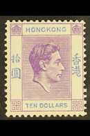 1938 $10 Reddish Violet And Blue On Chalk Surface Paper, SG 162b, Superb NHM. For More Images, Please Visit Http://www.s - Altri & Non Classificati