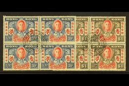 1946 30c And $1 Victory Pair, Variety "Extra Stroke", SG 169a/170a, With 3 Normals In Superb Used Blocks Of 4. (8 Stamps - Sonstige & Ohne Zuordnung