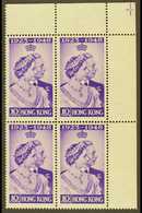 1948 10c Violet Royal Silver Wedding With SPUR ON "N" Variety, SG 171a, In A Very Fine Mint Positional Top Right Hand Co - Altri & Non Classificati